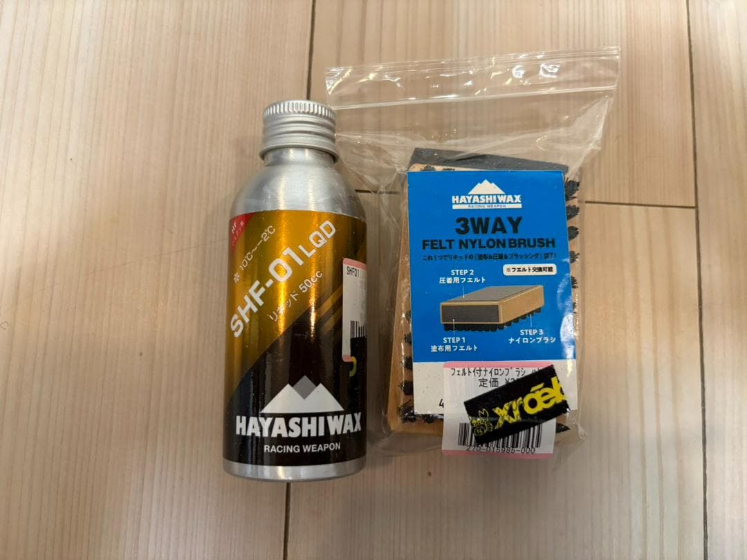 ホットワックス シャープナー　詰め合わせ　メンテセット