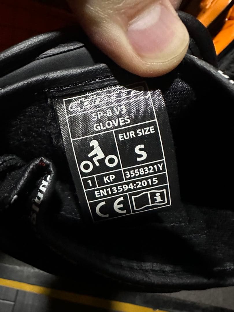 アルパインスターズ SP8-V3 レーシンググローブ Sサイズ