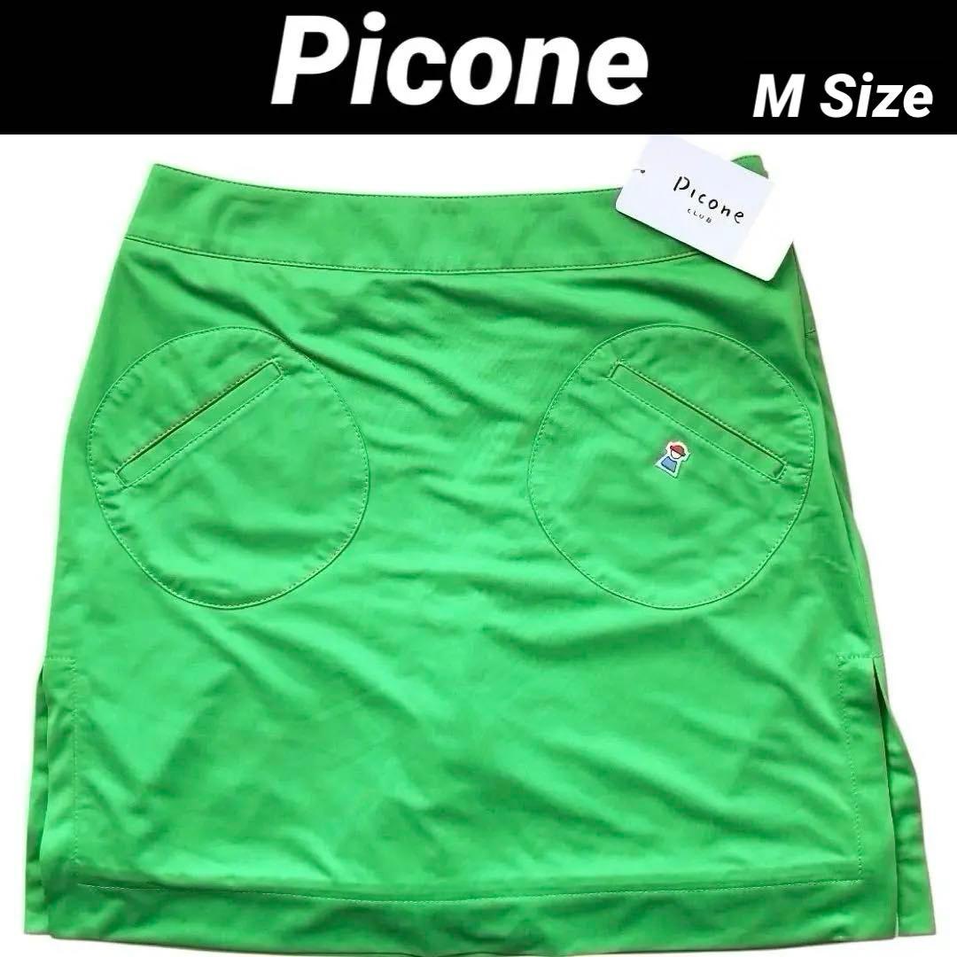 【未着用】ピッコーネ PICONE スカート インナーパンツ付き サイズ38