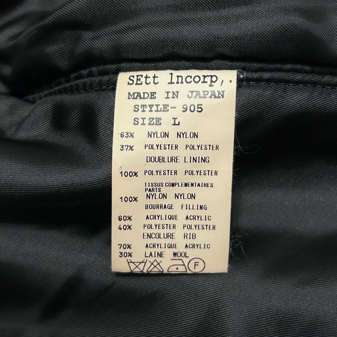 01AW GENERAL RESEARCH フライト ジャケット 黒 MA-1