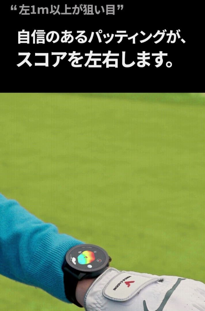 【新品未開封】 VOICE CADDIE T12 PRO GPS ゴルフウォッチ