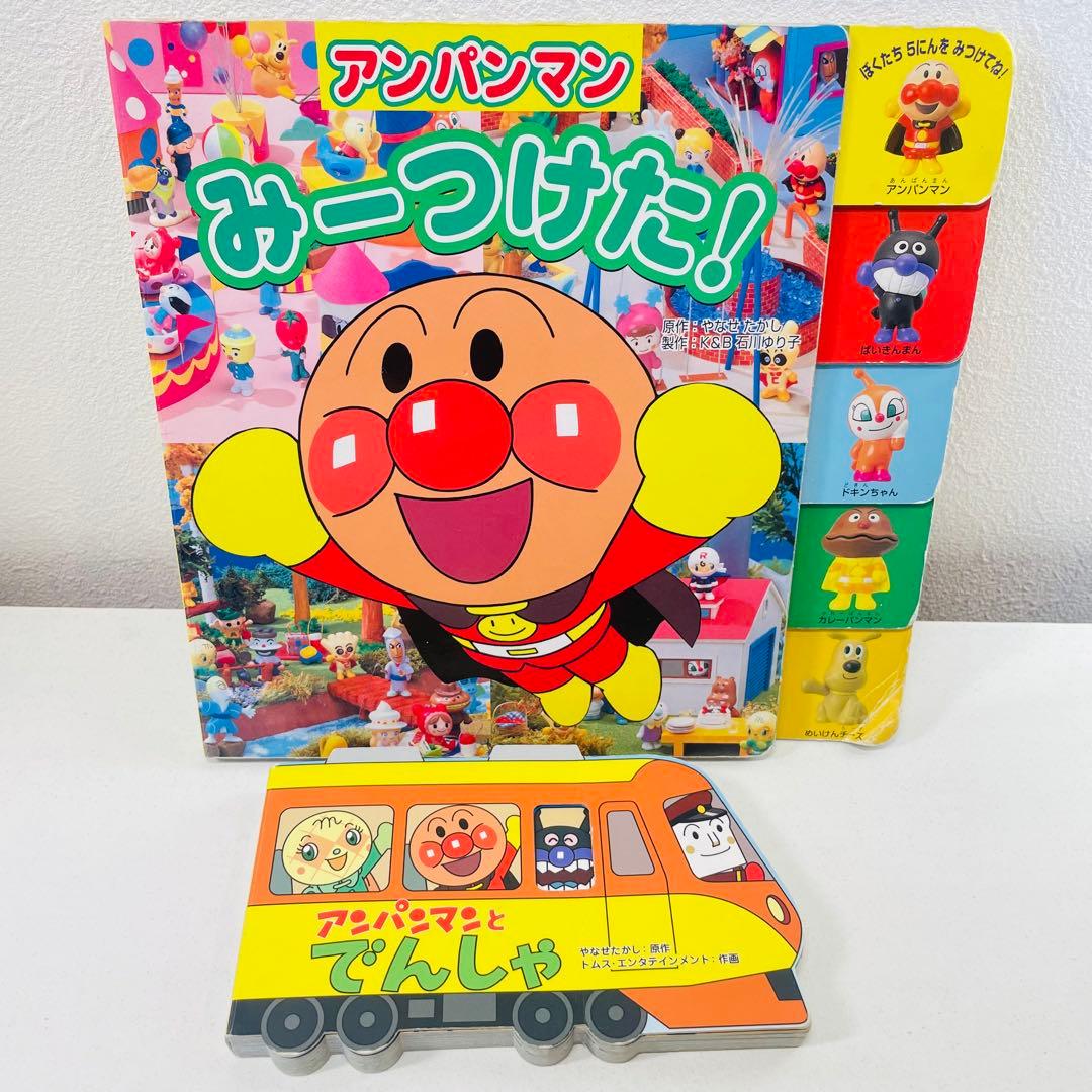 【赤ちゃん向け絵本】《まとめて46点セット》アンパンマンフレーベル館