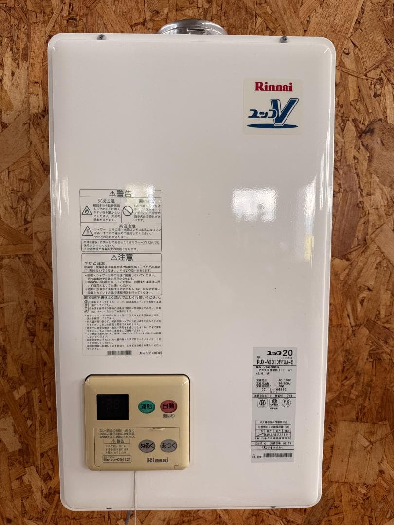 動作良好 リンナイガス給湯器 ユッコV LPガス RUX-V2010FFUA-E