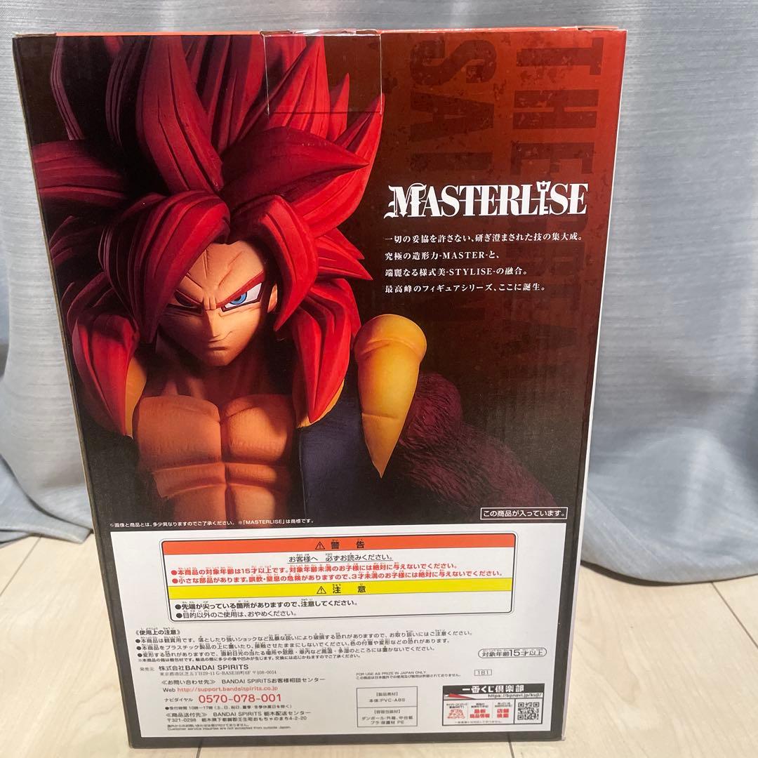 一番くじ THE GREATEST SAIYAN A賞 超サイヤ人4 ゴジータ