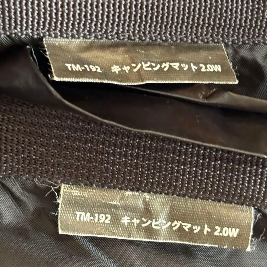 こうぴ  peak キャンピングマット 2.0W 2枚TM-192