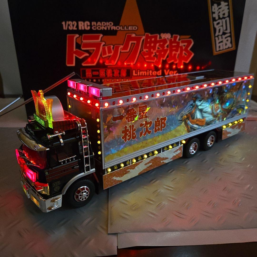 スカイネット トラック野郎 男一匹桃次郎(特別版)リミテッドバージョン