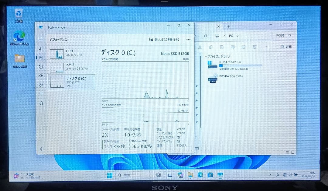 SONY VAIO Corei7 メモリ16GB SSD512GB Webカメラ