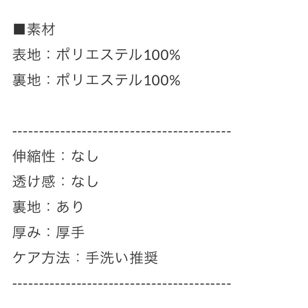 よしおくん ARULLE ロールアップウォームスラックス（チェック）