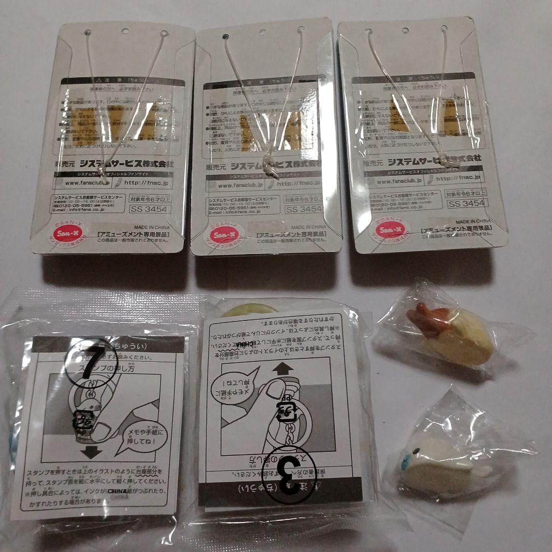 非売品　超レア　まめゴマ　ストラップ 3個　スタンプ2個他