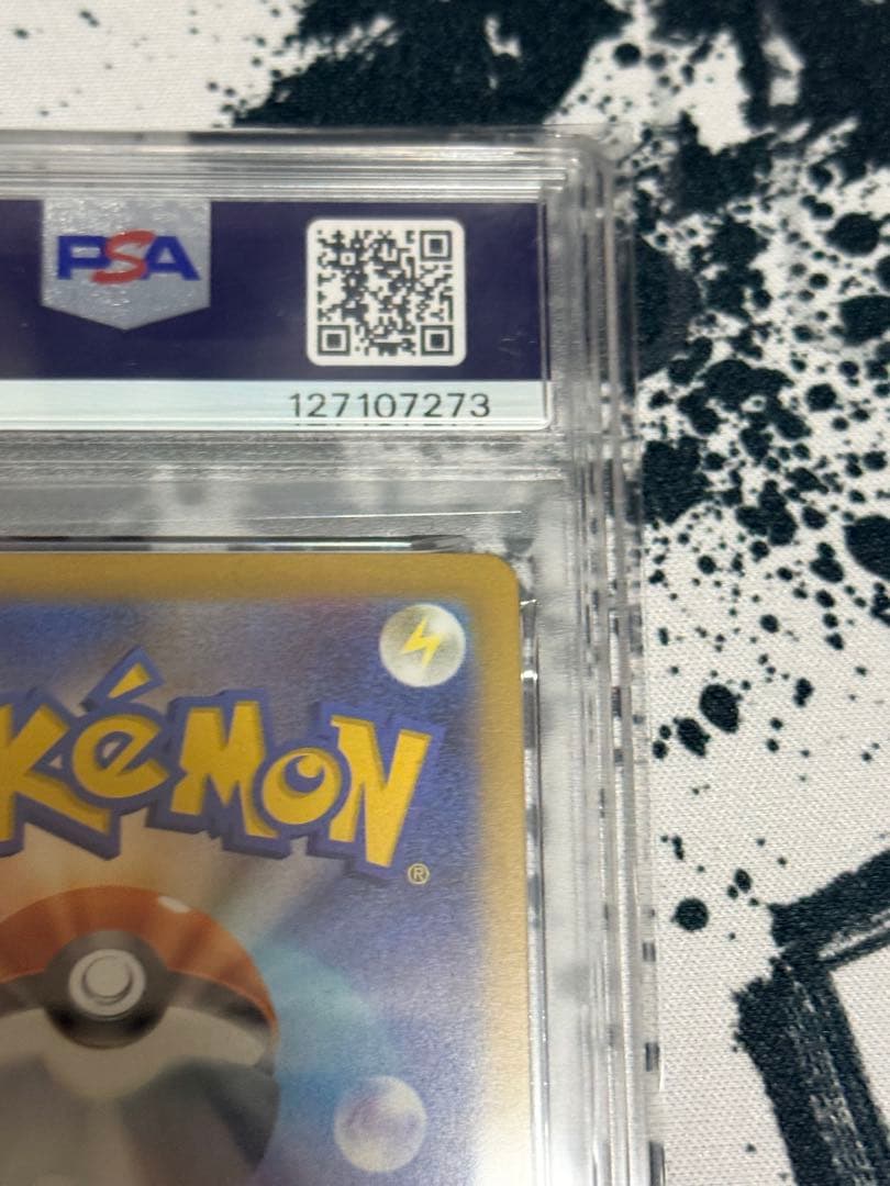 PSA10 2025 ピカチュウ マクドナルドプロモ