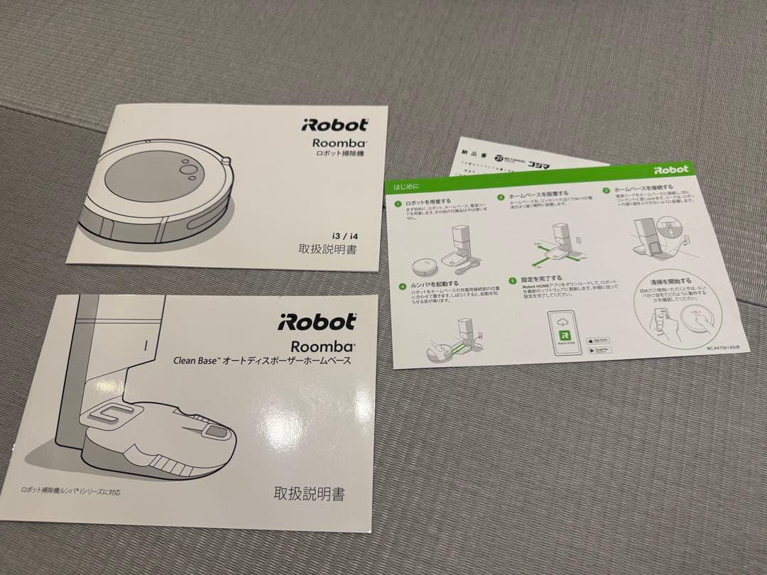 iRobot Roomba i3+ 純正バッテリー交換済み ルンバ