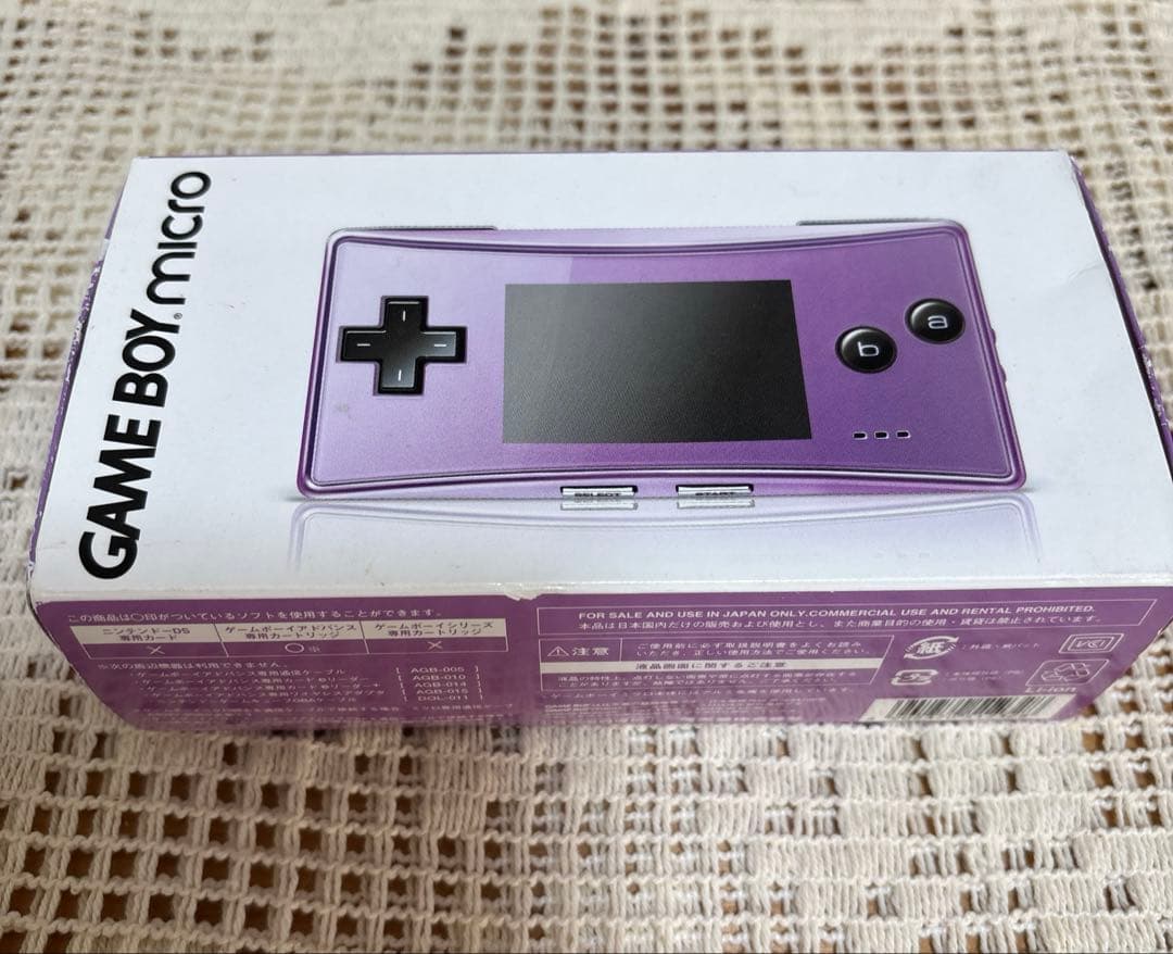 ゲームボーイ　ミクロ　パープル　箱説明書付き