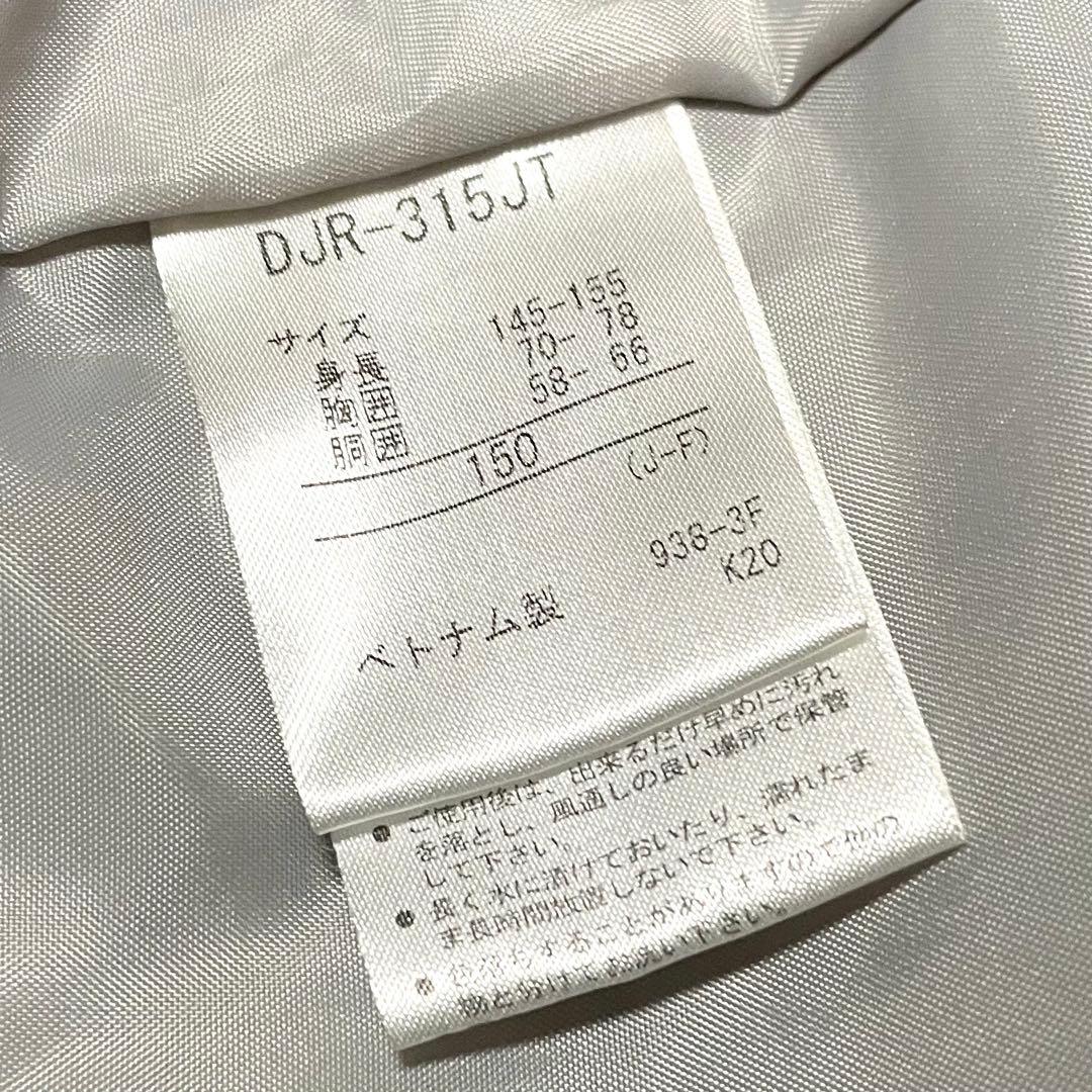 美品 デサント スキーウェア サイズ調節可能 150サイズ スノボ 子供用