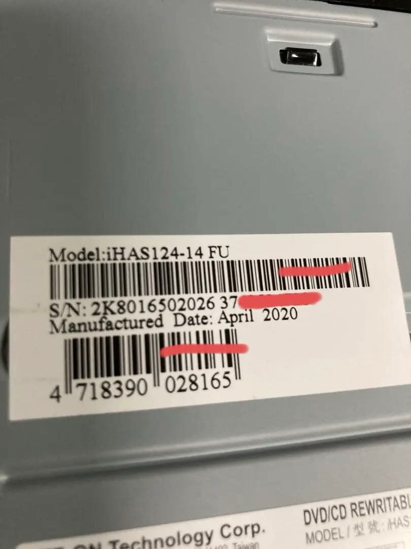 11個まとめて！美品！内蔵型DVDスーパーマルチドライブ