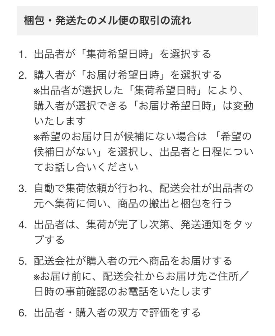 【無印良品】木製ベッドフレーム／セミダブル