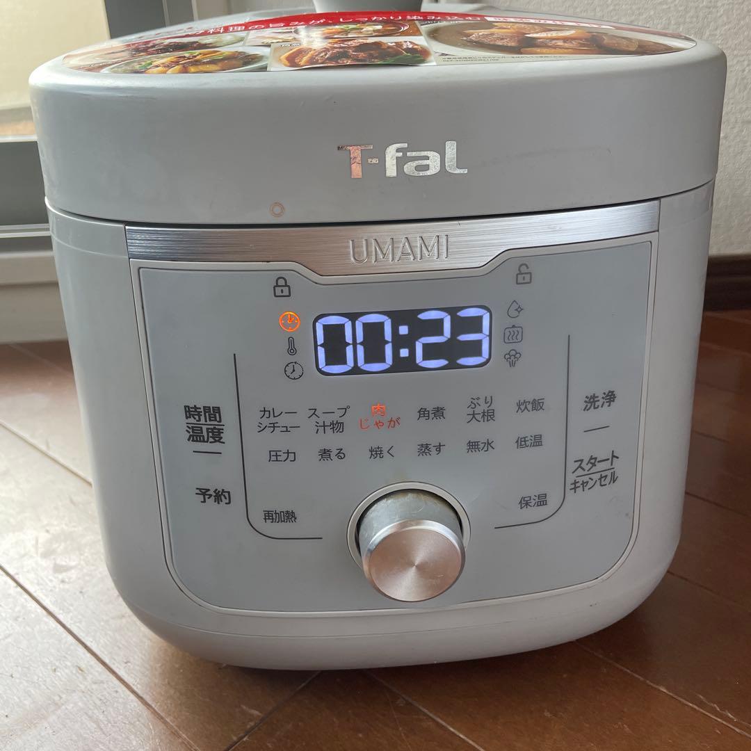 T-fal ラクラ・クッカー 旨み電気圧力鍋 UMAMI CY3601JP