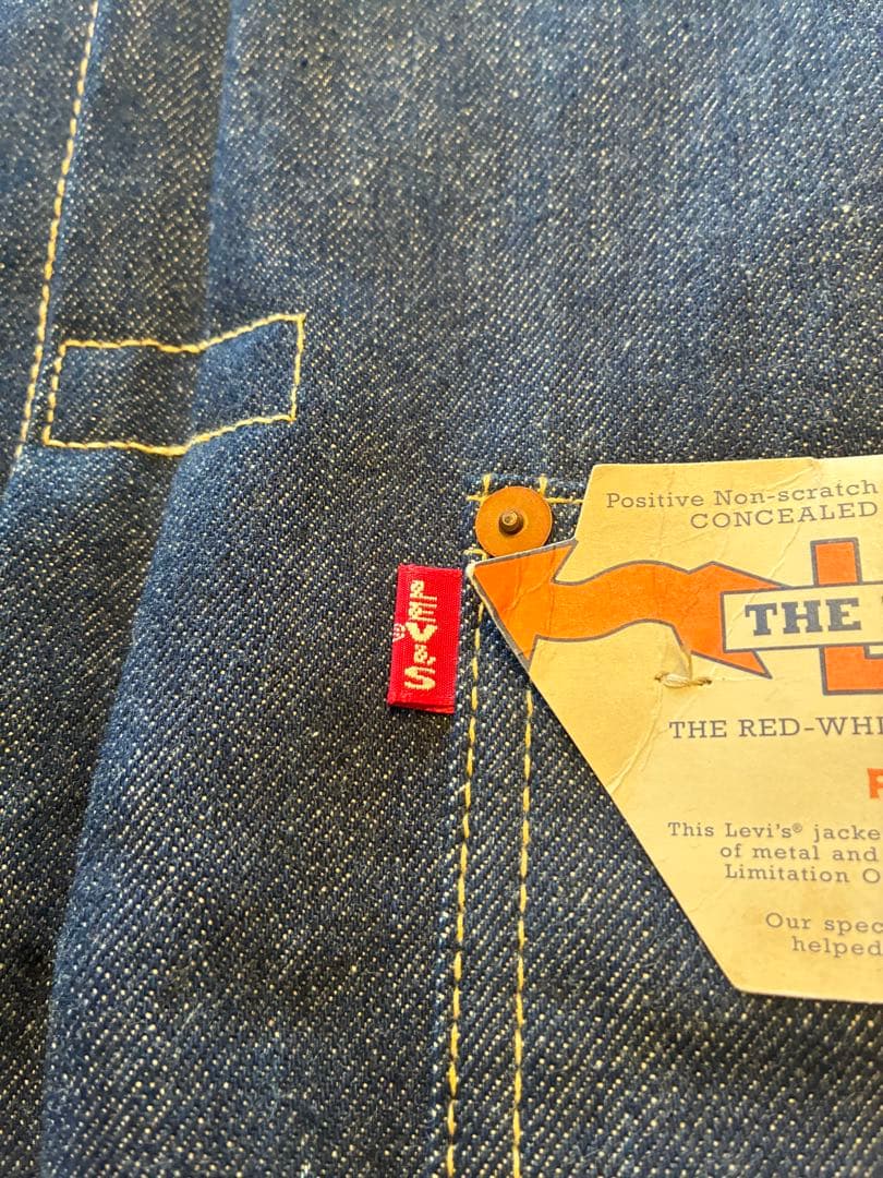 Levi’s S506XX 大戦モデル バレンシア工場 USA製 デッドストック