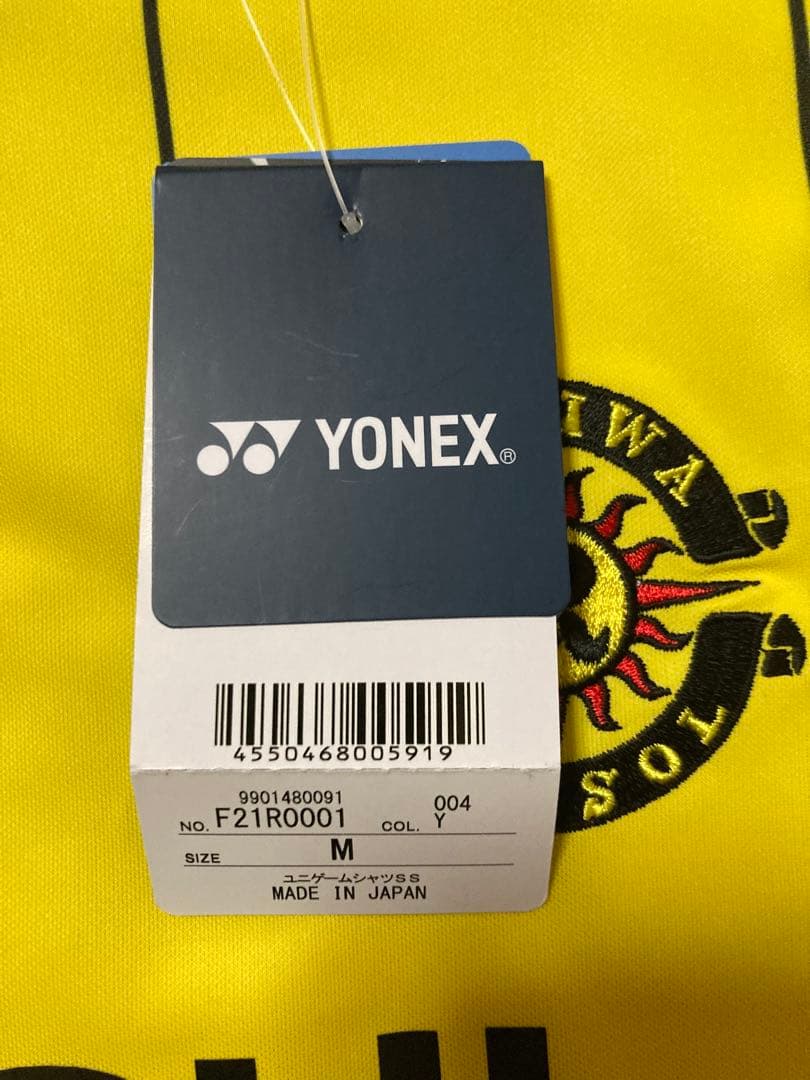 【新品タグ付き】柏レイソル2021ホームユニフォーム22番ドッジ 直筆サイン入り