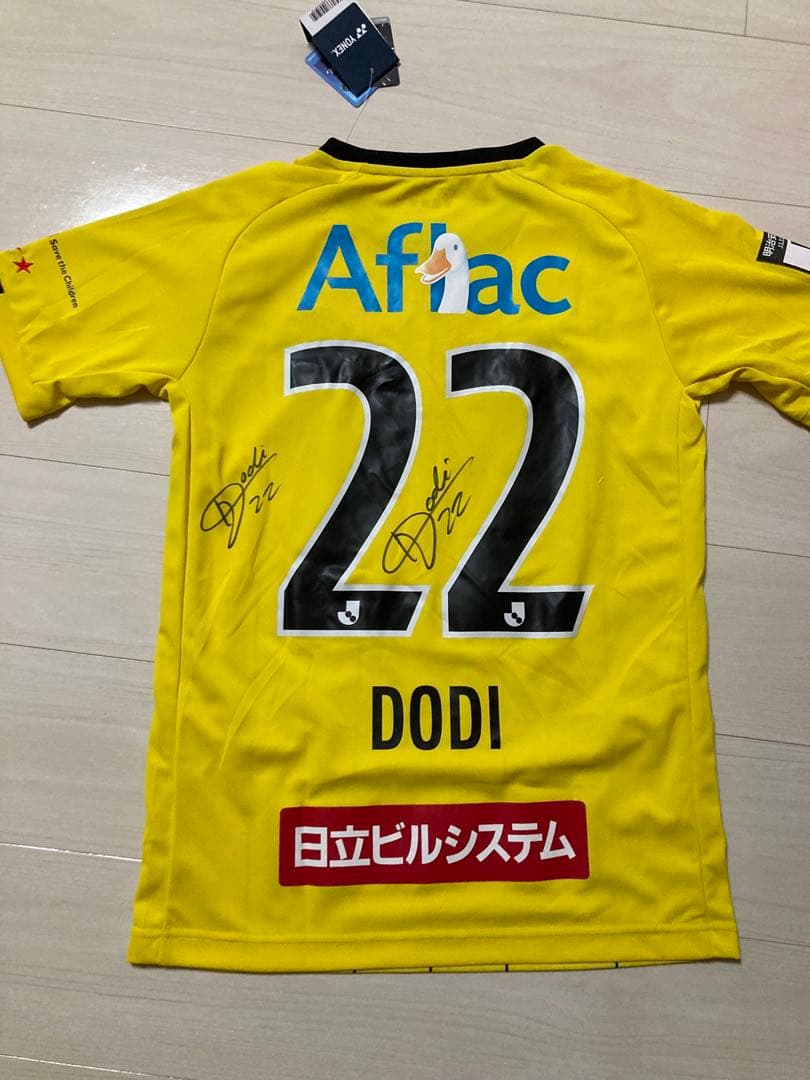 【新品タグ付き】柏レイソル2021ホームユニフォーム22番ドッジ 直筆サイン入り