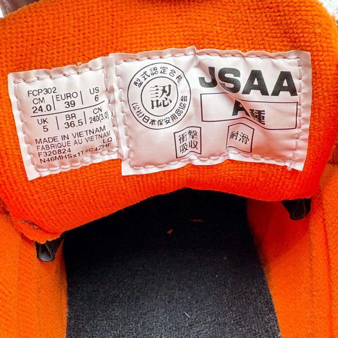 美品 asics FCP302 アシックス ウィンジョブ 安全靴 24.0cm