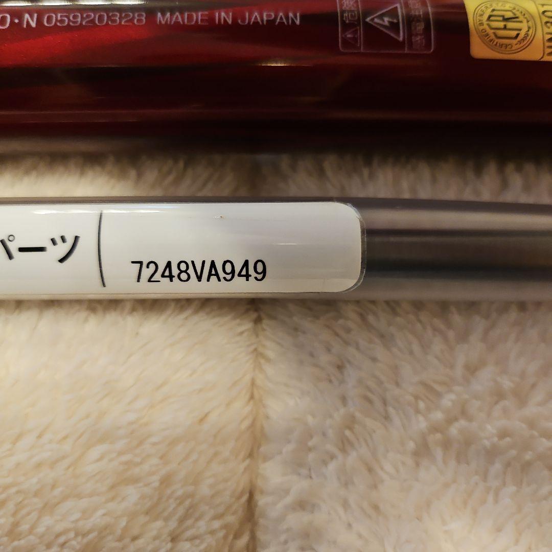ダイワ競技A XH 90(2021) - メルカリ