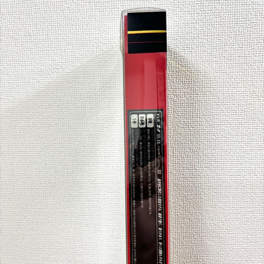 【未使用】がま磯 競技SPECIAL III 0-53 がまかつ 高級モデル