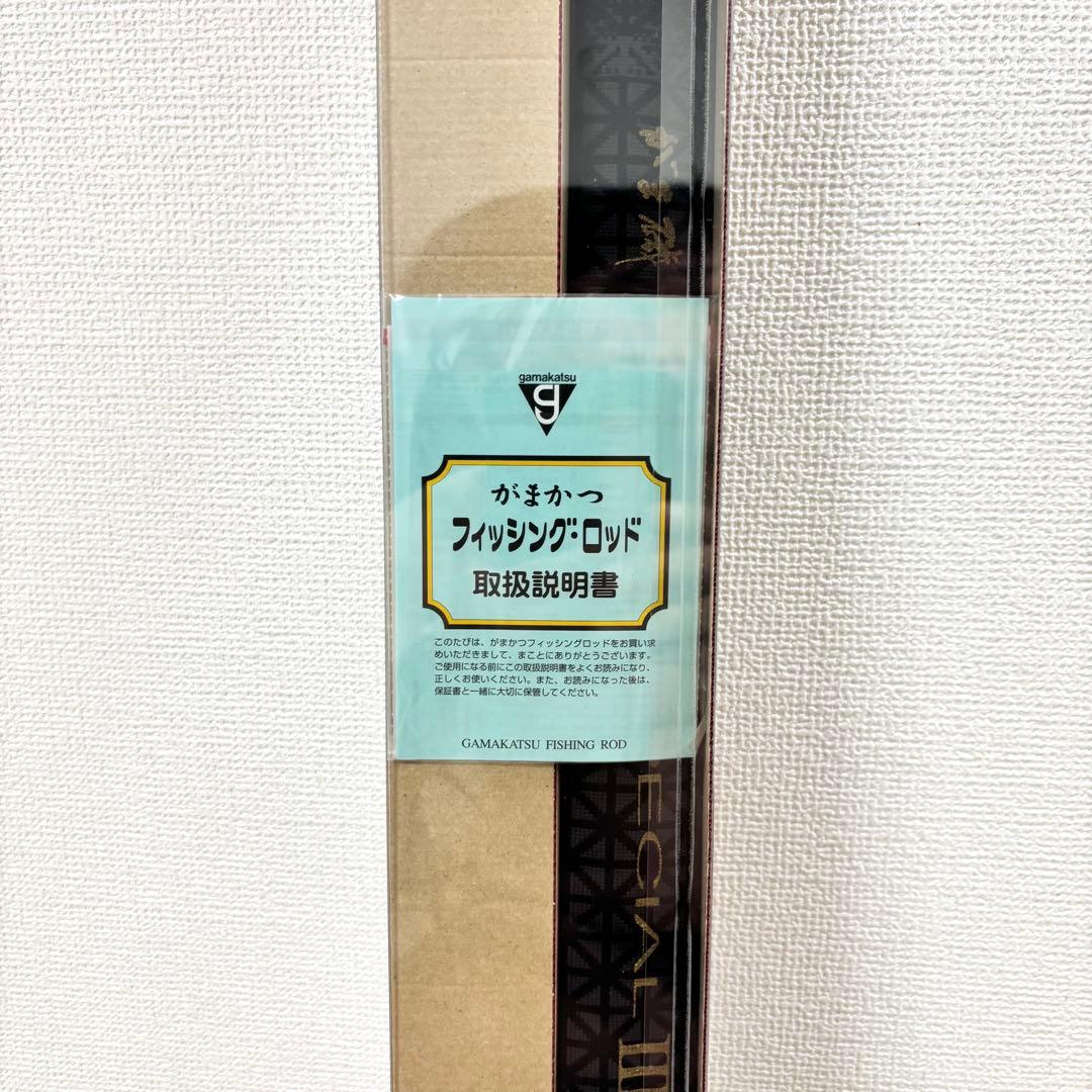 【未使用】がま磯 競技SPECIAL III 0-53 がまかつ 高級モデル