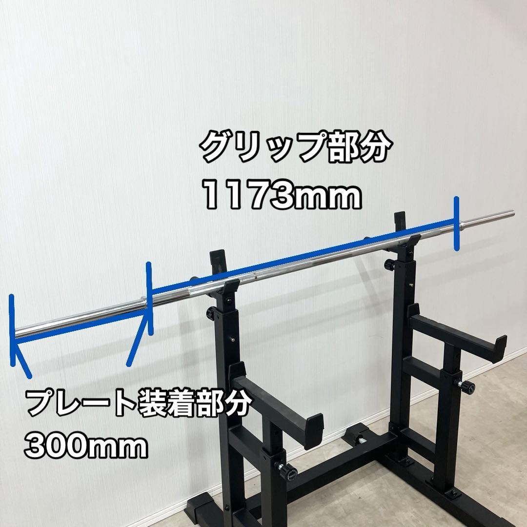 ☆送料無料☆新品☆バーベル 180cm 28mm ベンチプレス スクワット ☆最安☆