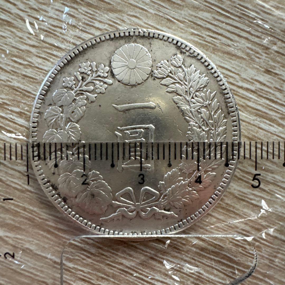 一圓銀貨 一円銀貨 大正三年 古銭 アンティーク 円銀