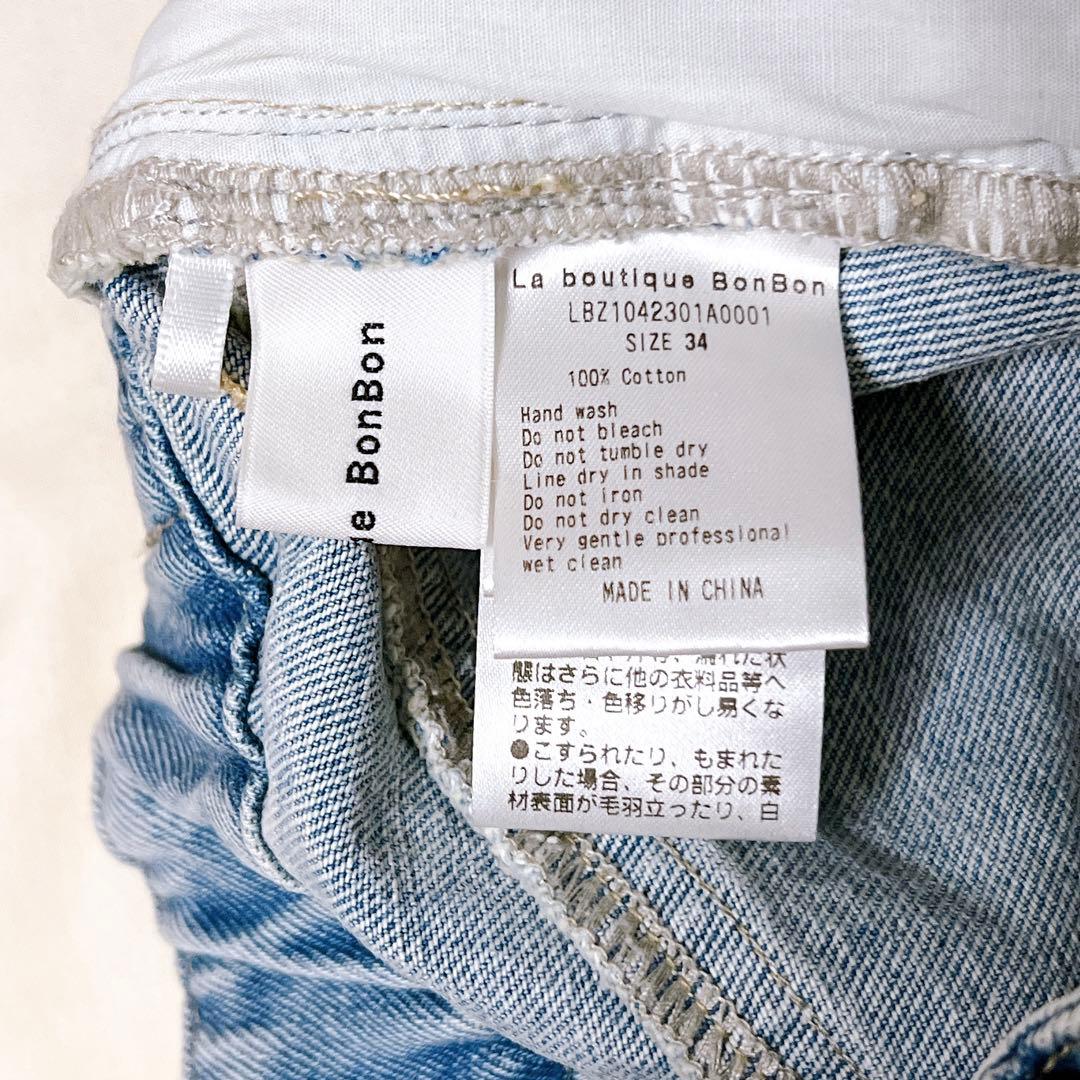 【美品】パール付きデニムタイトマキシスカート 34 ラブティックボンボン