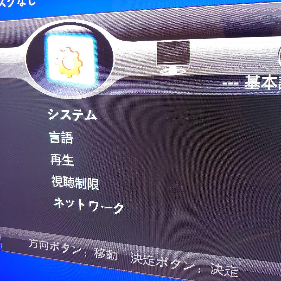 【美品】VERTEX STYLE Blu-rayプレーヤー BD-V1005