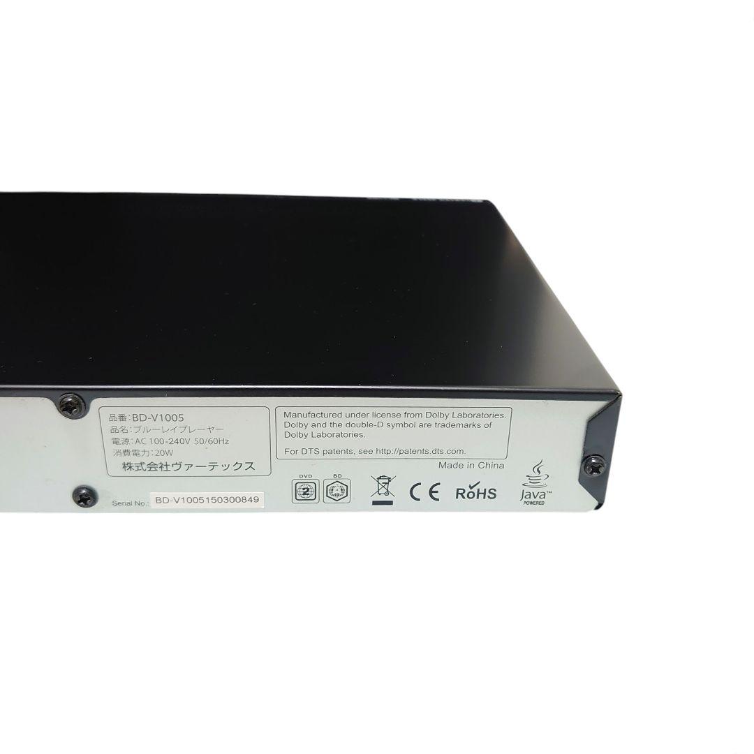 【美品】VERTEX STYLE Blu-rayプレーヤー BD-V1005