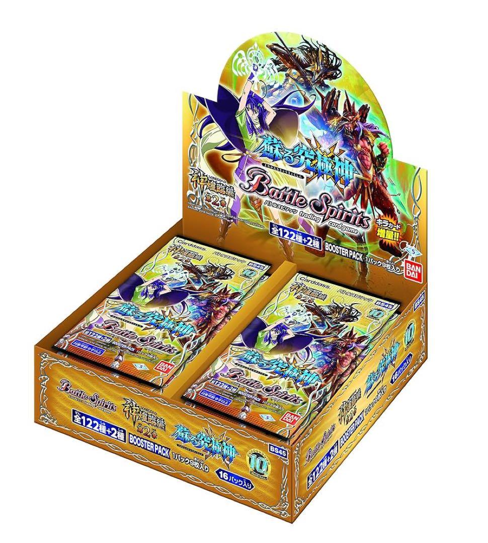 バトスピ オメガノヴァデッキ - yellows.co.jp 日本