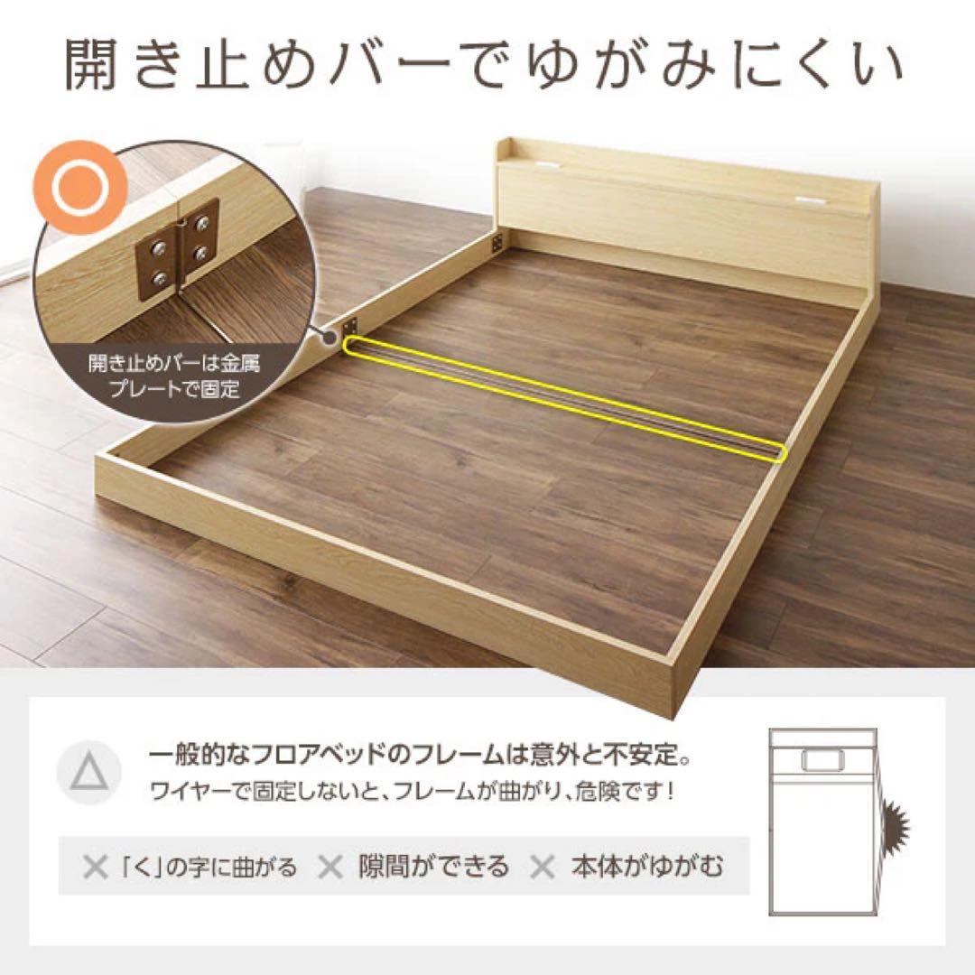 棚付きすのこローベッド 『Etany エタニー』 ホワイト セミダブル 中古