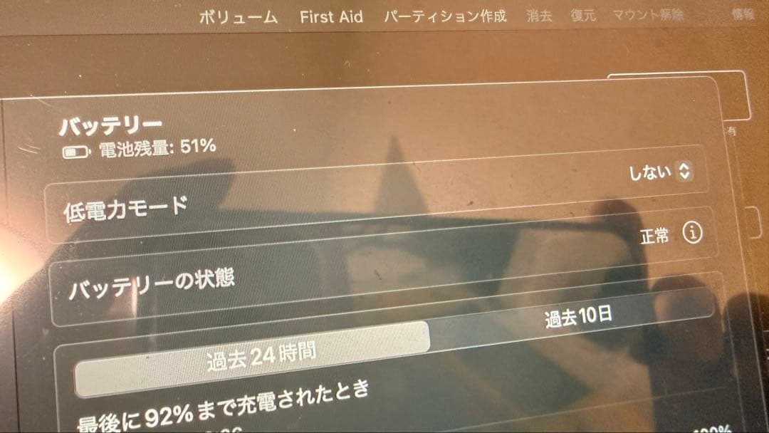 MacBook Pro 13inch intel i5 256G 美品