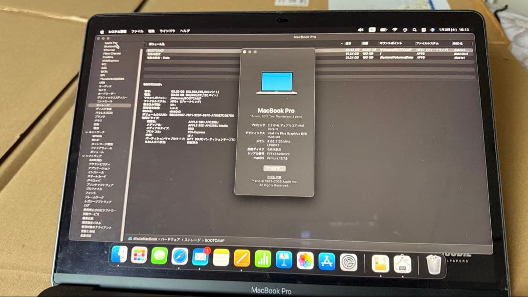 MacBook Pro 13inch intel i5 256G 美品