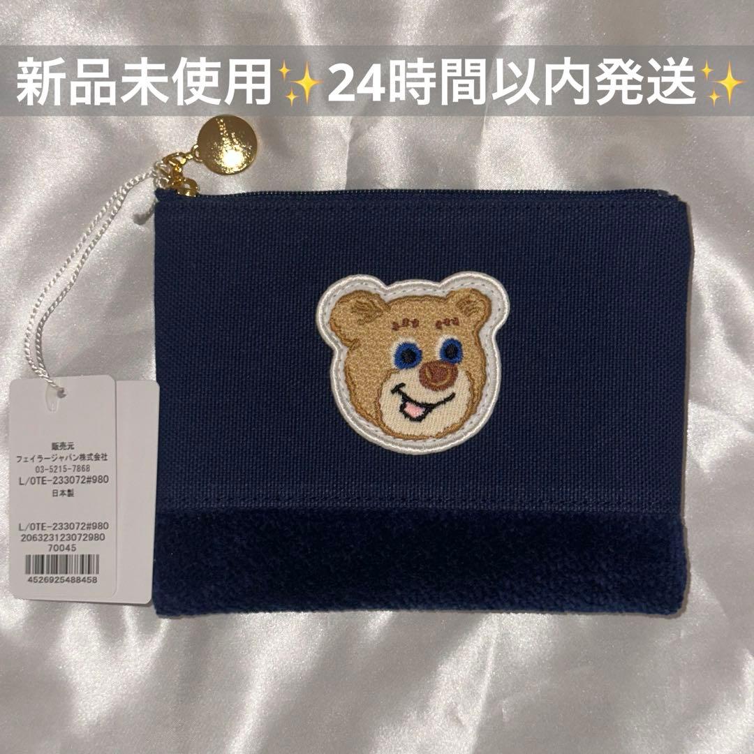 新品未使用】タグ付き フェイラー オールドテディ ワッペンポーチ