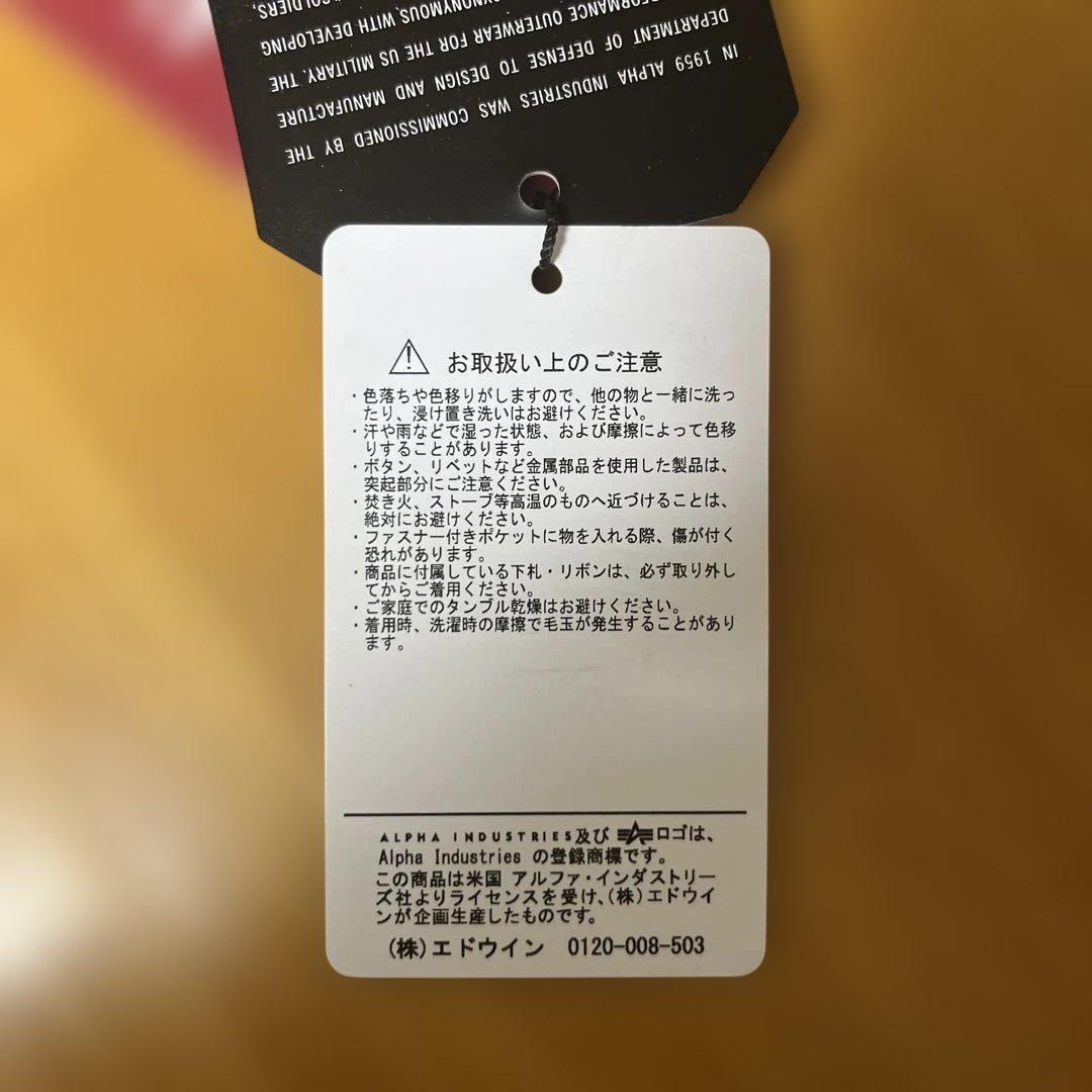 ALPHA INDUSTRIES MA-1 フライトジャケット Mサイズ