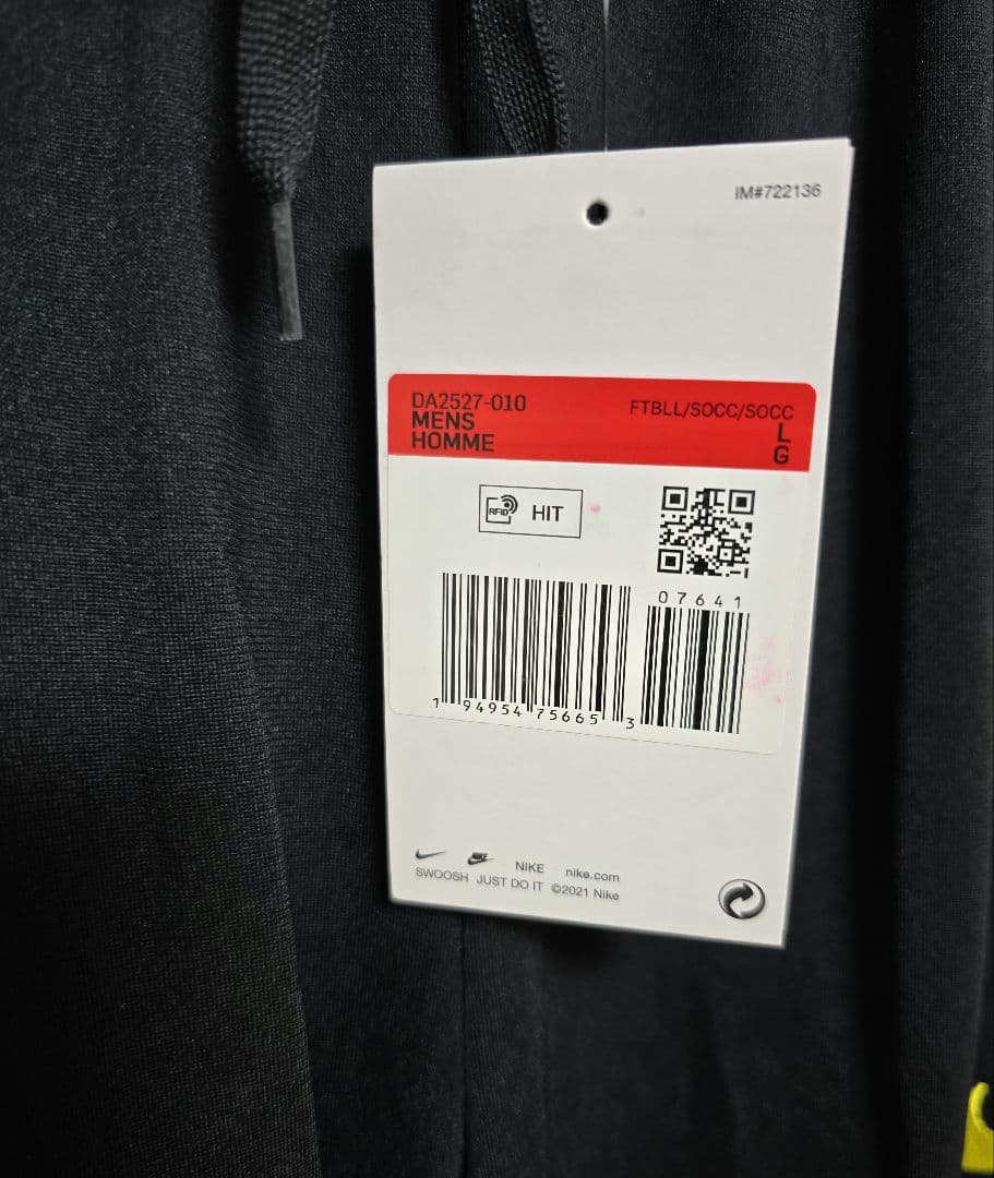 チェルシー トレーニングウェア　上下