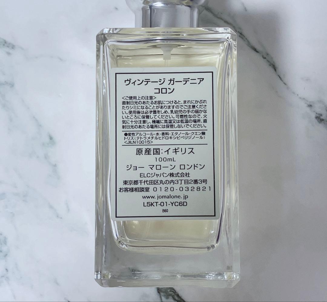 Jo MALONE VINTAGE GARDENIA 廃盤品 - メルカリ