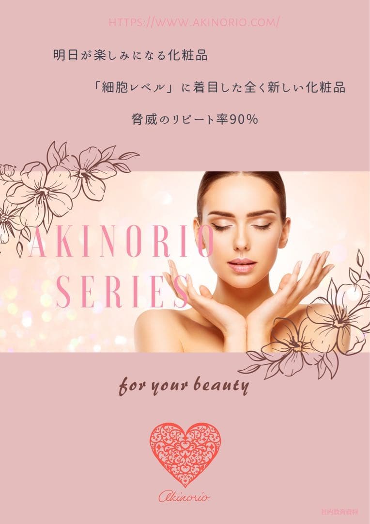 クリアクリスタルクレンジング２本セット