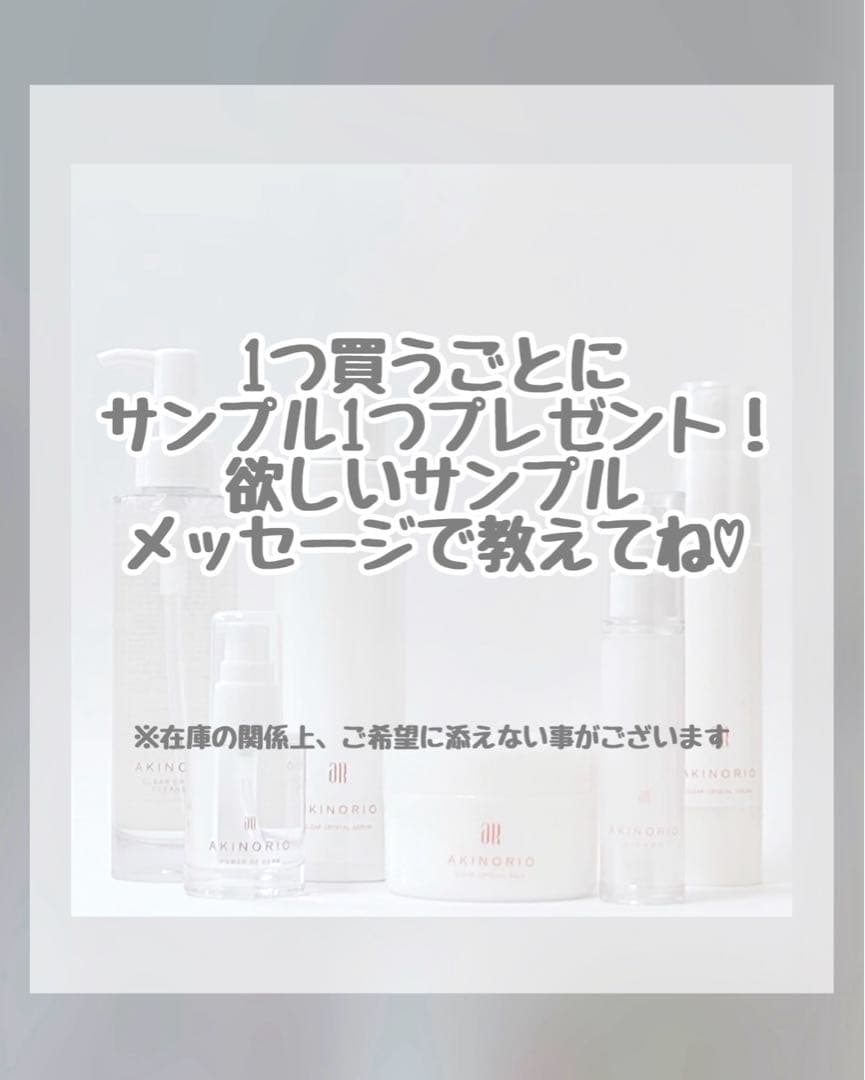 クリアクリスタルクレンジング２本セット