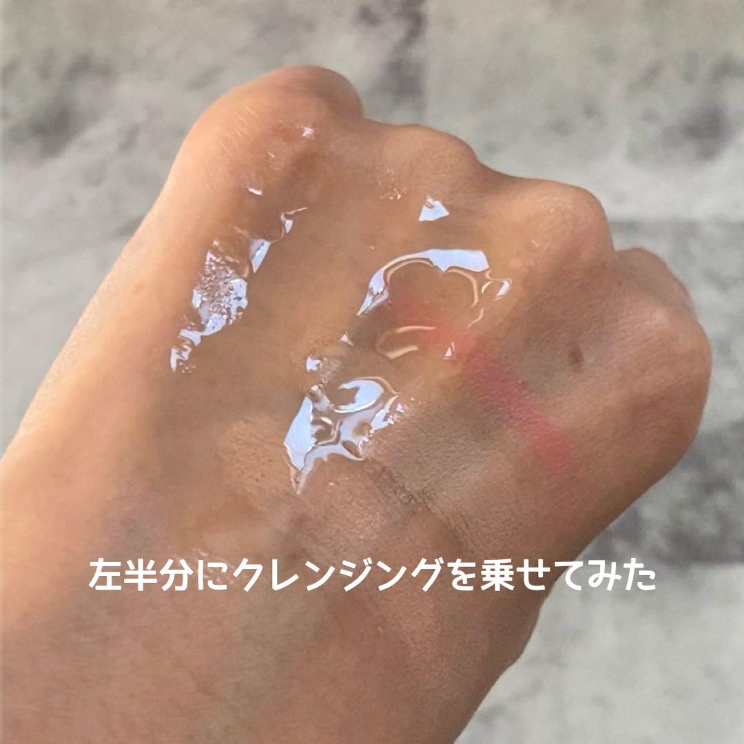 クリアクリスタルクレンジング２本セット