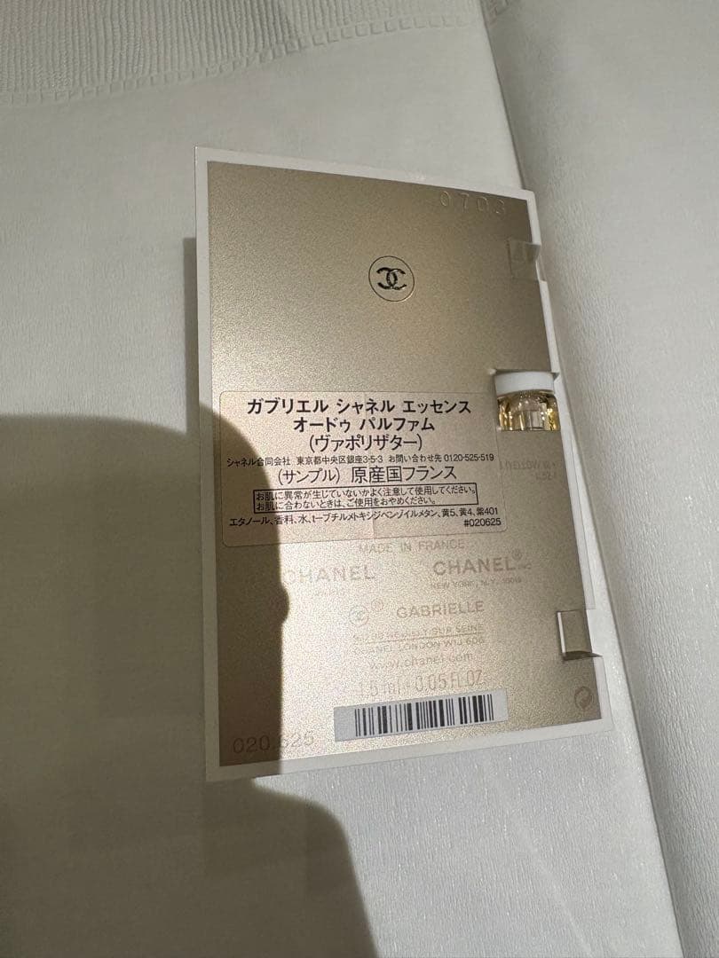 CHANEL / 【新品】ルージュヌワールコンフィダンス セット