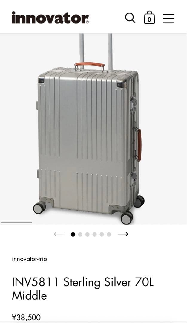innovatorイノベーター　アルミスーツケース70L