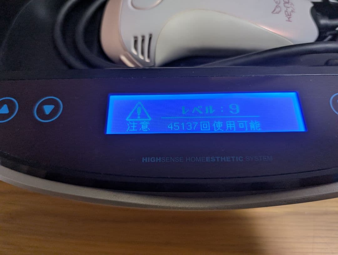 家庭用脱毛器 ケノン Ver 8.0 【カートリッジ3種類】　眉毛脱毛器付き！