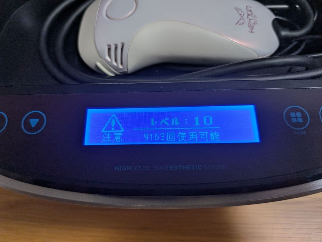 家庭用脱毛器 ケノン Ver 8.0 【カートリッジ3種類】　眉毛脱毛器付き！