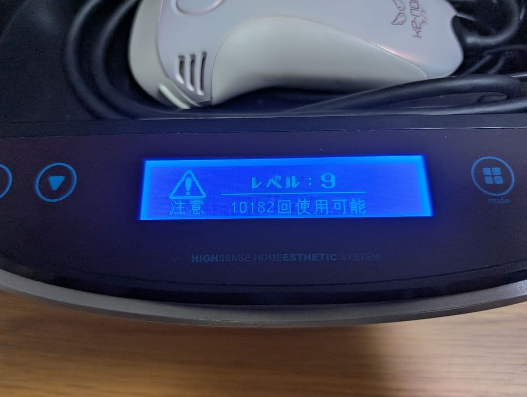 家庭用脱毛器 ケノン Ver 8.0 【カートリッジ3種類】　眉毛脱毛器付き！