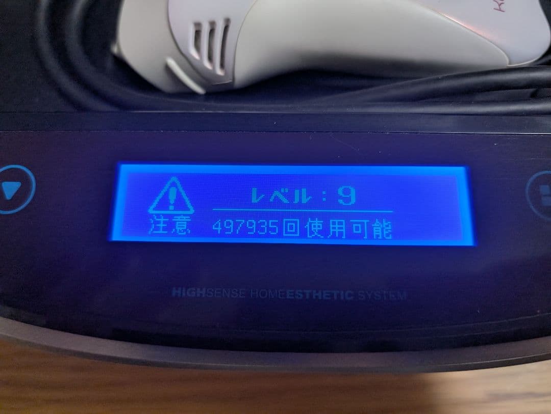 家庭用脱毛器 ケノン Ver 8.0 【カートリッジ3種類】　眉毛脱毛器付き！