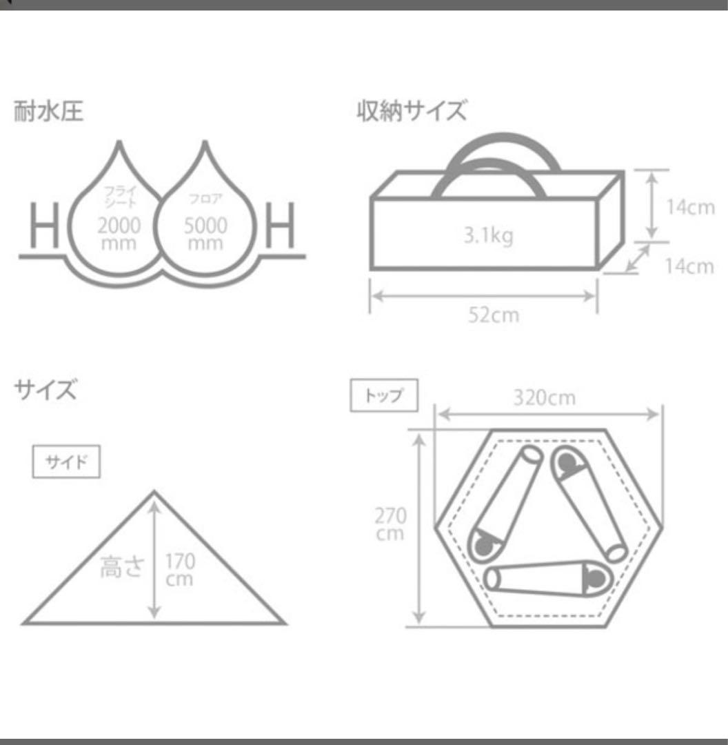 【美品】DOD ワンポールテントS + グランドシート　セット